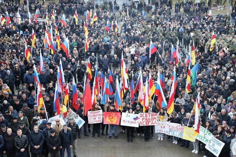 Южная осетия митинг. Южная осетия будет россией. Южная осетия будет россией. Южная осетия будет россией. Южная осетия референдум.