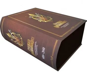 Упаковка в виде книги