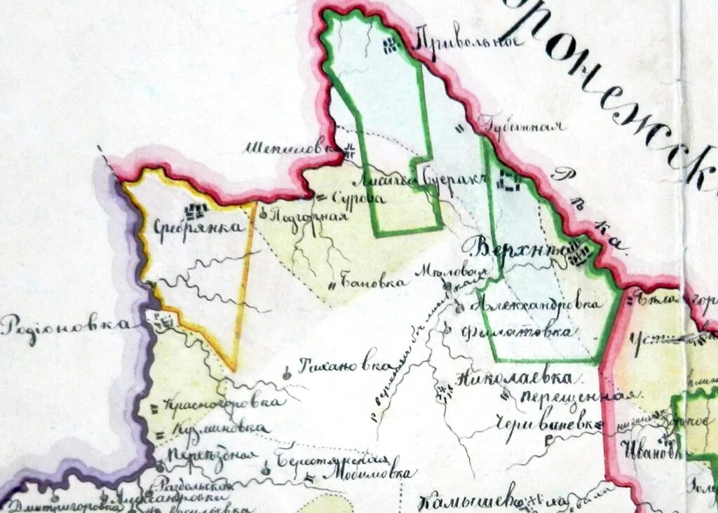 Славяносербский уезд. Славяносербский уезд. Приятная долина бахмутского уезда екатеринославской губернии. , бахмутский уезд,. Уезды екатеринославской губернии.