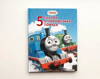 Том 5 сказки