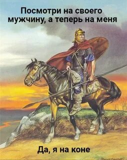 Римский ветер