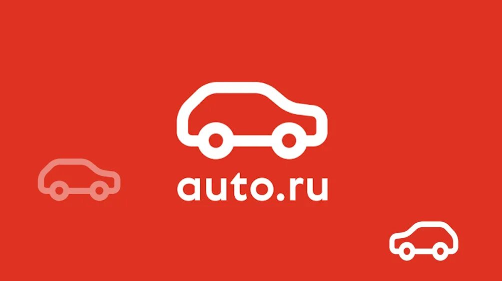 Авто ру. Авто ру логотип. Ава ру. Ярлык авто ру. Какое авто ру