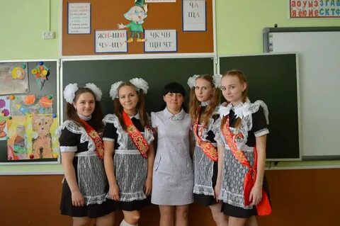 2 школа стартовая школа
