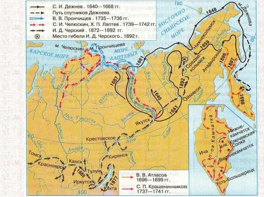 Русские путешественники и первопроходцы 17 века атлас. Карта русские путешественники и первопроходцы 17 века Дежнев. Освоение Сибири Дежнев Поярков Хабаров атласов. Карта освоение Сибири и дальнего Востока в 18 веке.