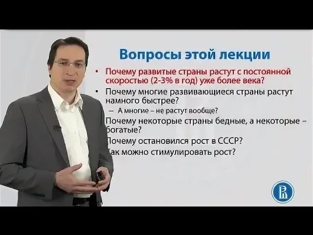 Вырасти капитал