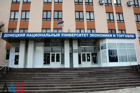Университет туган