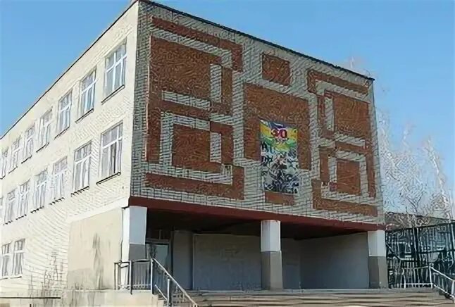 сош 1 тихорецк