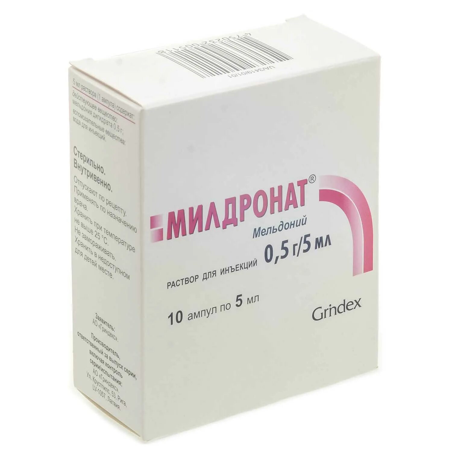 Мельдоний ампулы. Милдронат 5 мл инструкция. Мельдоний раствор 10% 5мл 10. Милдронат ампулы 5 мл. Милдронат ампулы 5 мл.