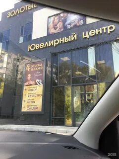 Этажи томск