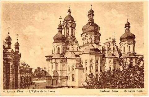 Киевский х