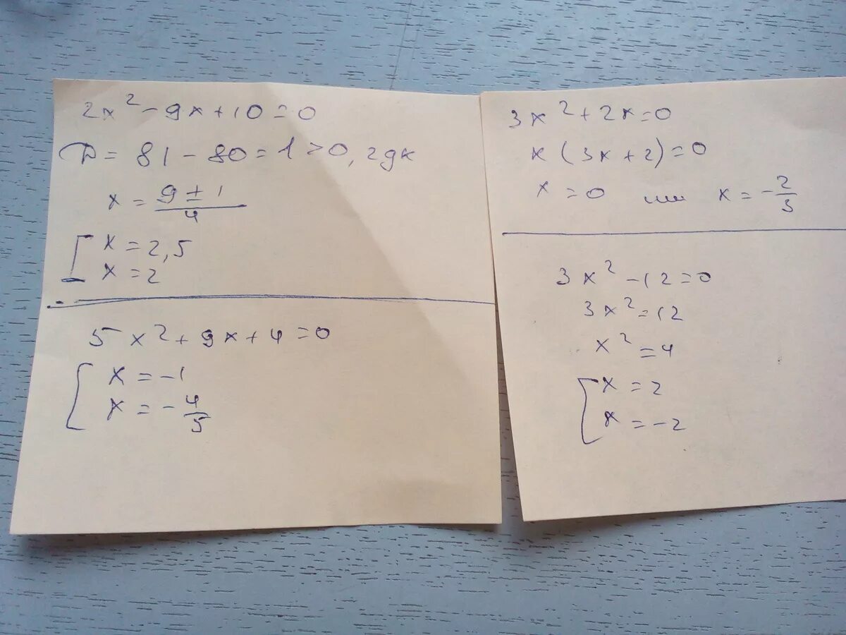 4x 10x 6 0. 2x9/9x10. -5x+2=-10x. -10x2+9x>0. 9-9x-10x2 0.