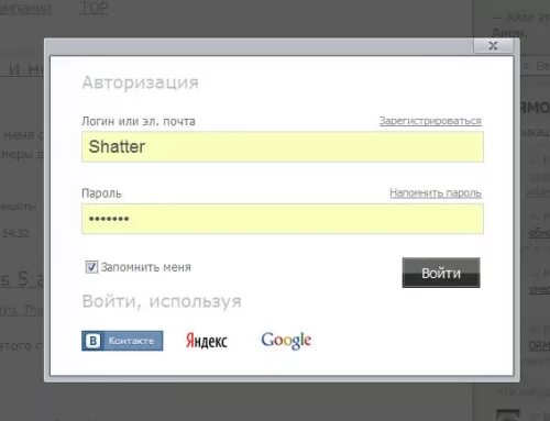 Окно авторизации. Отсутствует авторизационный код в приложении моя. Отсутствует авторизационный код в приложении моя. Портал егиссо. Авторизационный код приорбанк.