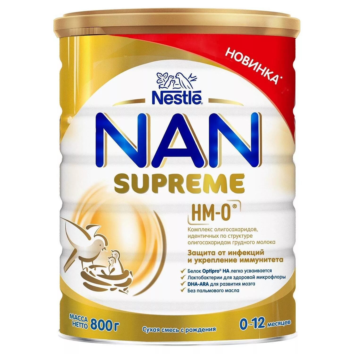 Смесь с рождения купить. Смесь nan (Nestlé) Supreme (с рождения) 800 г. Смесь нан супреме. Nestle nan Supreme 1. Смесь nan с рождения 800 г.