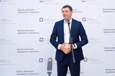 Собственник центр