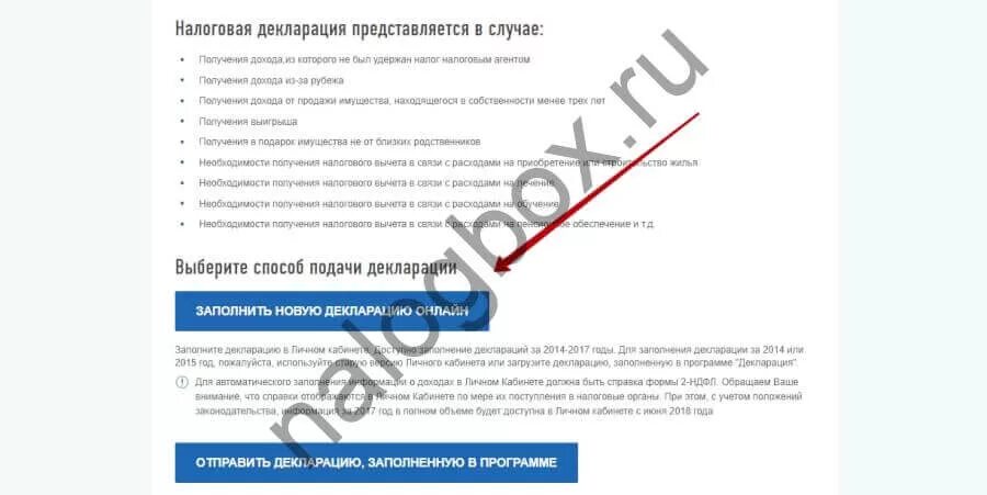 Как отправить декларацию в личном кабинете ип. Налог на выигрыш. Какой налог с выигрыша. Облагаема ли налогом выигрыш в казино?. Налог на выигрыш в покере.