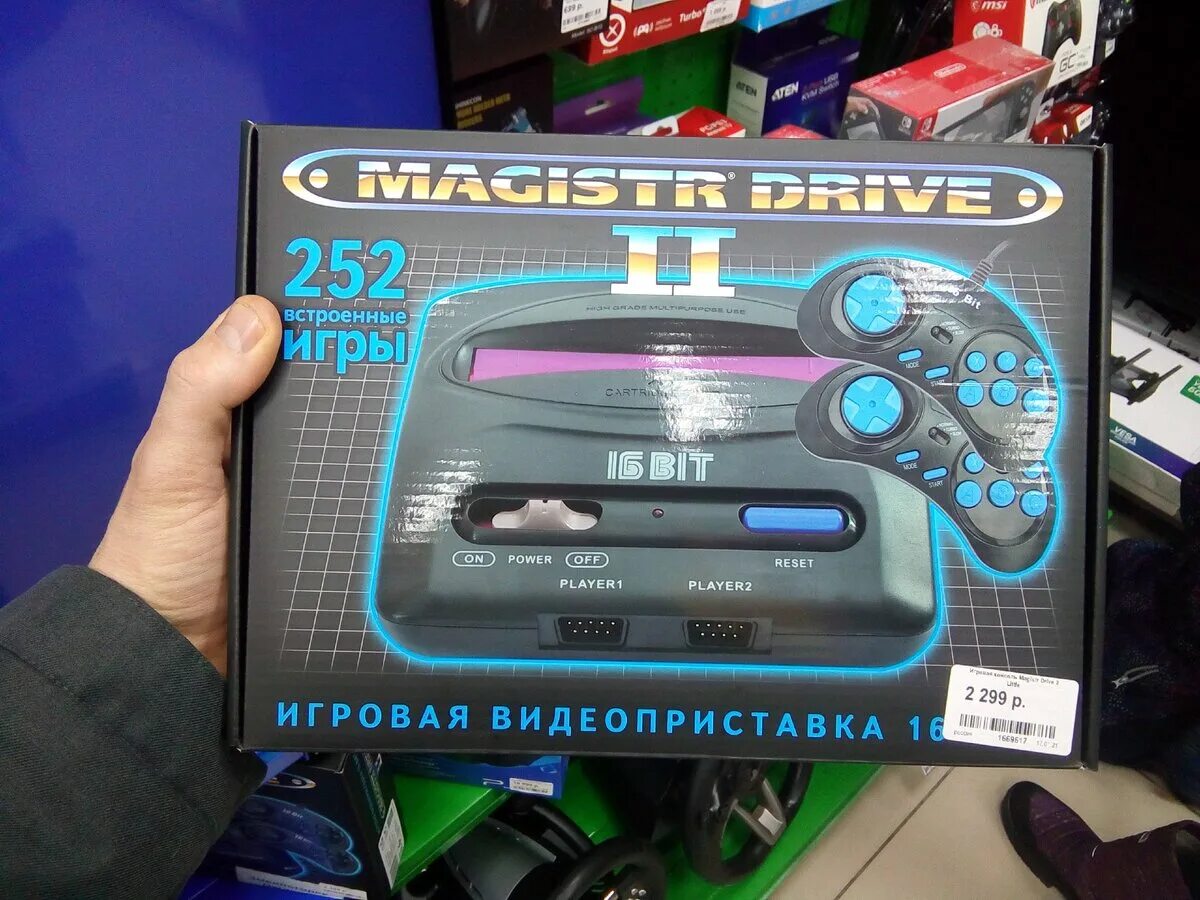Магнитола купить днс. PS приставка 16 бит синяя. Игровая консоль MS 16 bit. Игровые приставки ДНС. Игровые приставки к телевизору для детей в ДНС.
