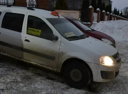 Рязань 2 такси