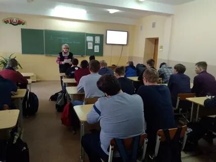 День информирования 2024