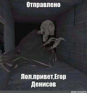Мем посылающий