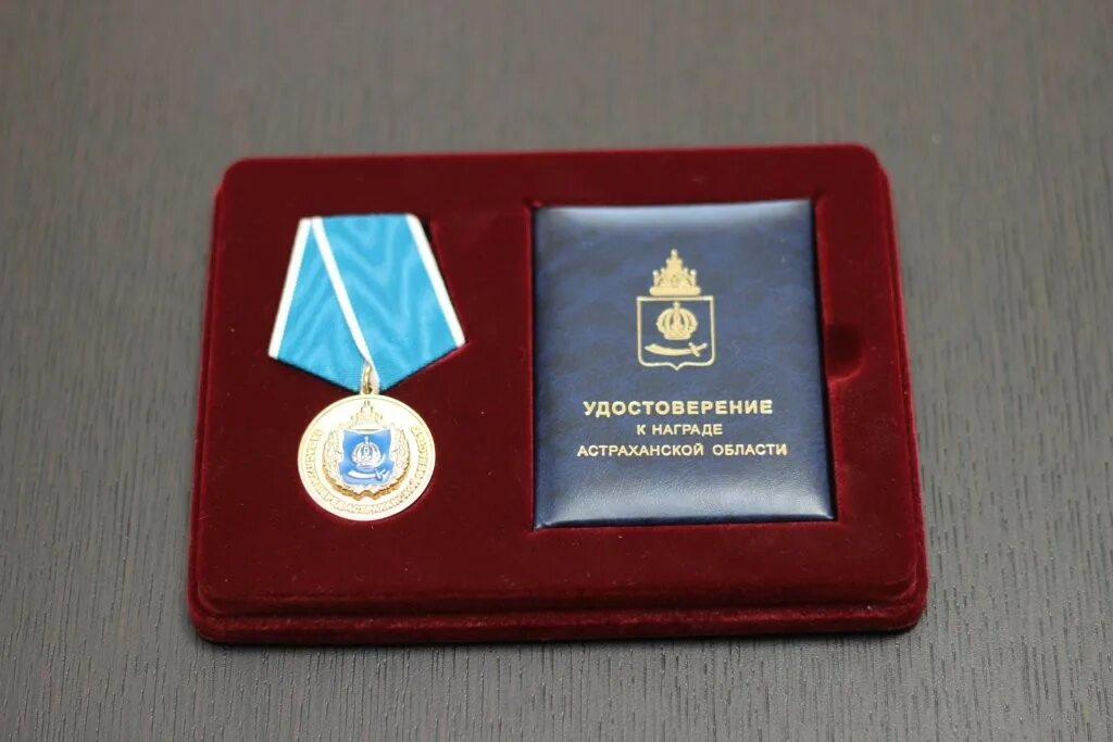 заслуженный работник культуры удмуртии. медаль заслуженный ветеран труда. награда муниципальной службы. награждён медалью «за заслуги перед отечеством 3 степени». медаль муниципальная служба.