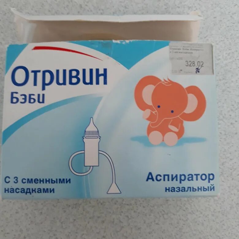 отривин бэби комфорт аспиратор