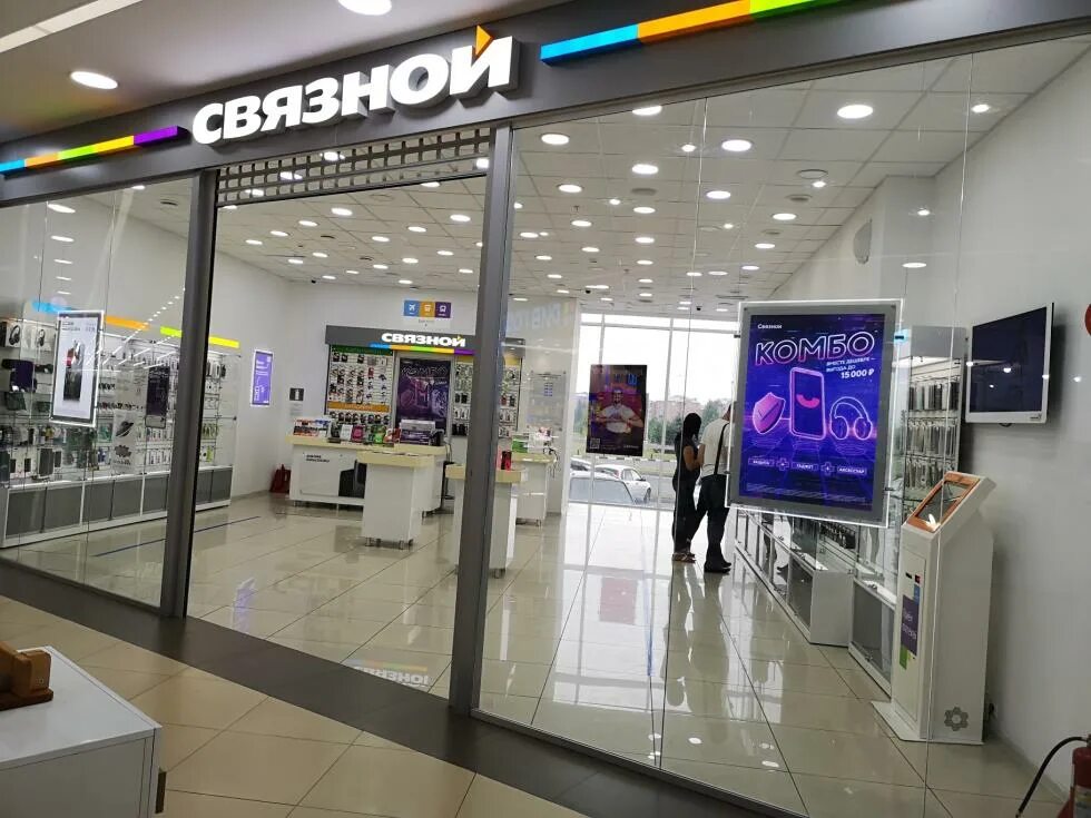 телефон магазин тц. телефон магазин тц. аксессуары для телефона реклама. сити парк саранск магазины. савеловский радиорынок павильон л62.