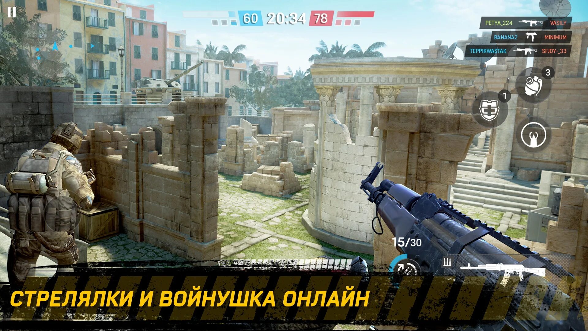 Warface go. Варфейс глобал оператионс. warface на андроид. warface глобальная операция. стрелялки варфейс.