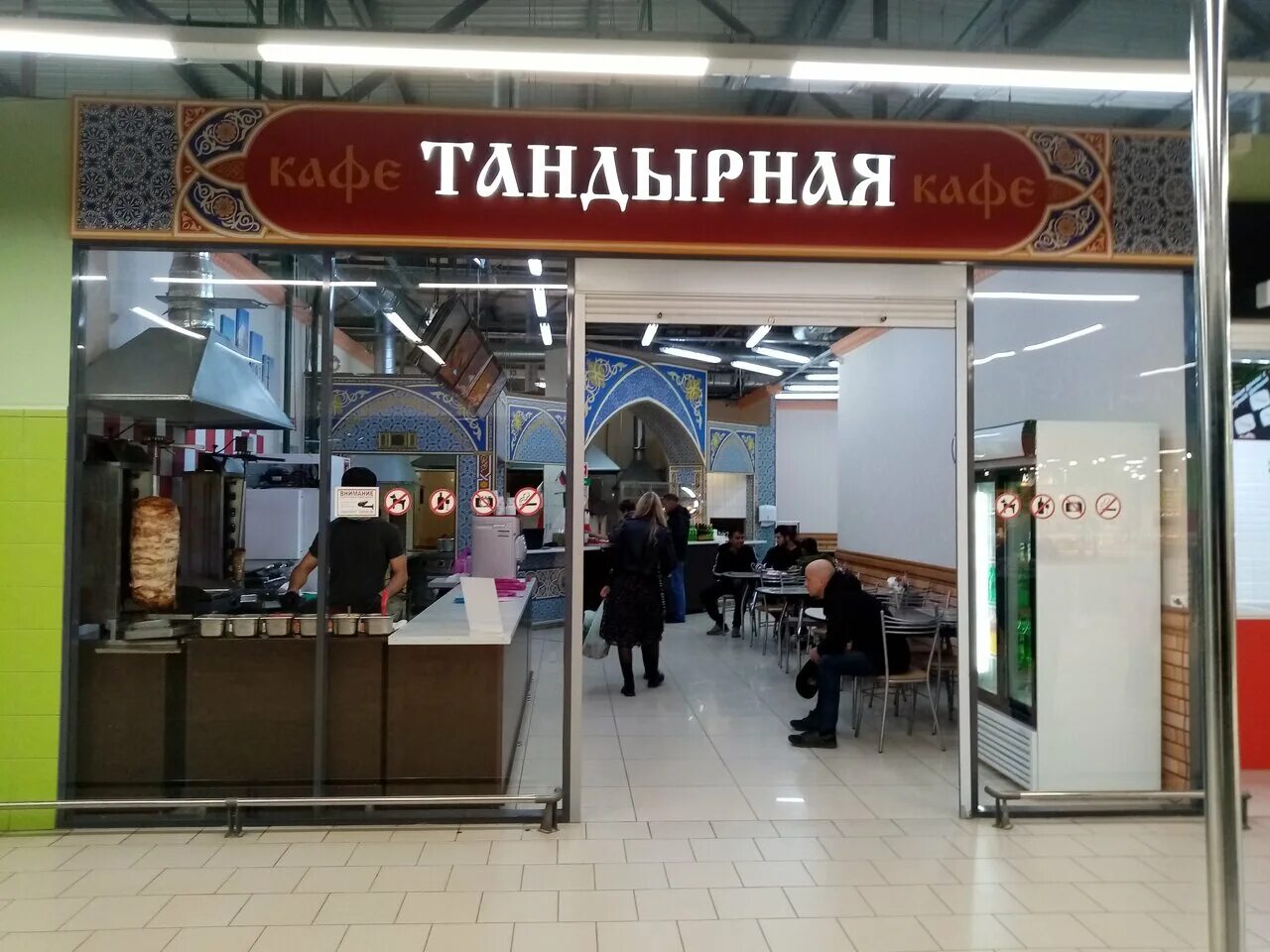 кафе верхняя салда. кафе салда верхняя салда. кафе верхняя салда. кафе шпинат верхняя салда. кафе верхняя салда.