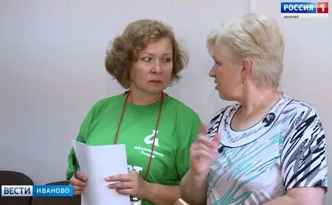 Представитель иваново