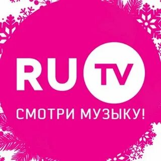 Кто же тв
