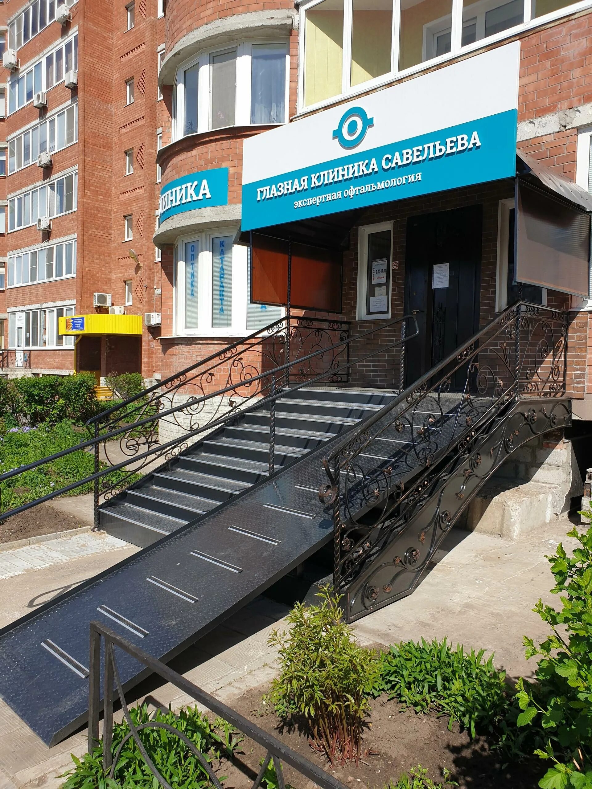 Центр 40 лет победы. Улица победы медцентр. Ул победы 44а тольятти. Офисный центр чайка тольятти 40 лет победы. Диагностический центр тольятти луначарского 2.