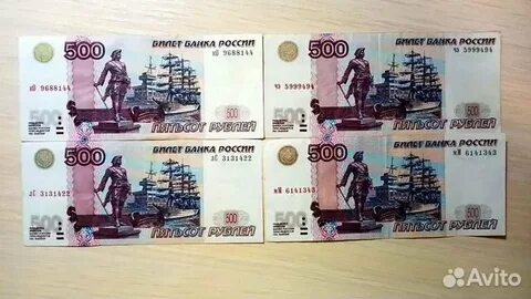 Услуга 500 рублей