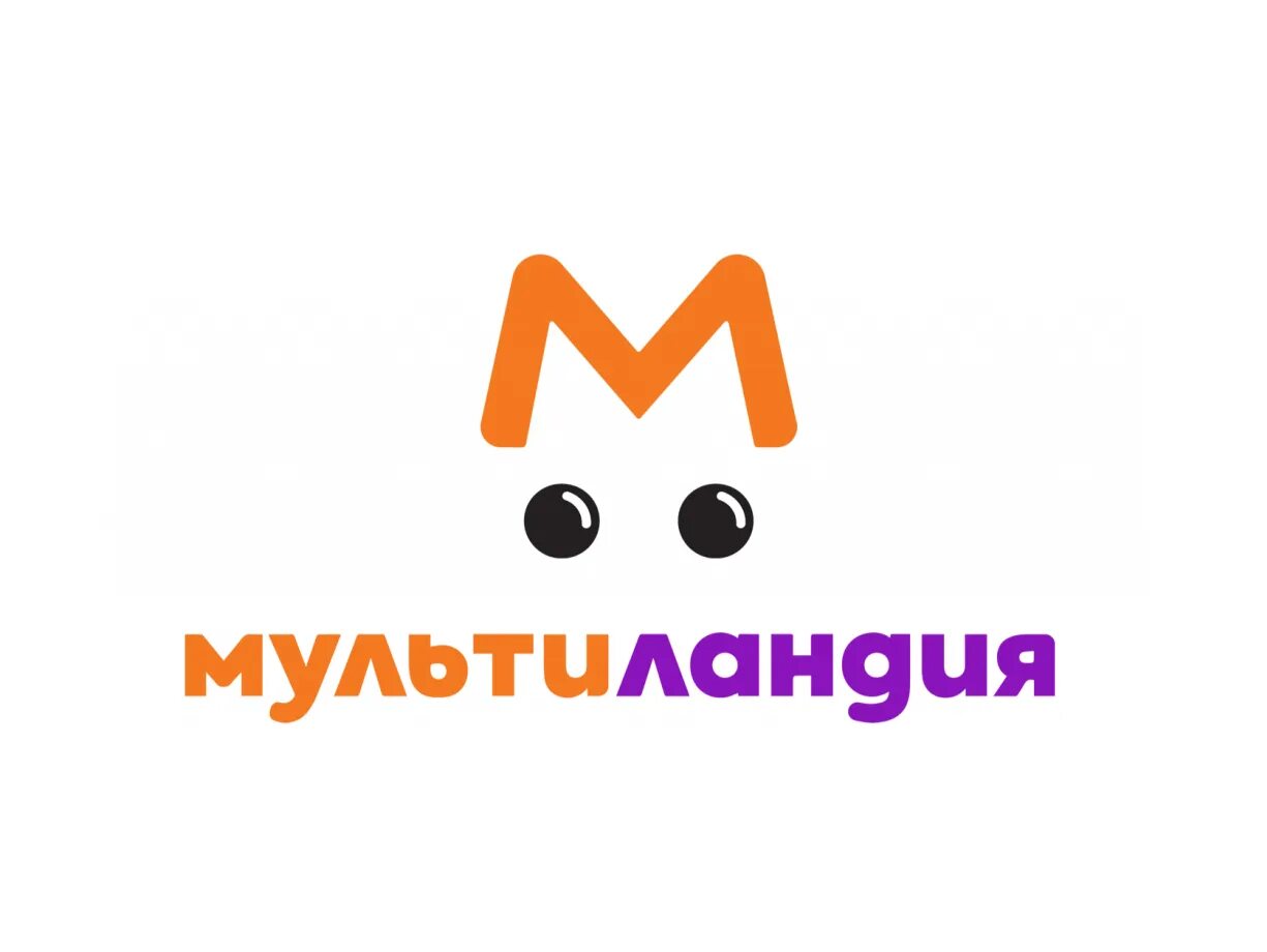 Мультиландия программа завтра. Мультимания логотип. детский телеканал мультиландия. лого канала мультиландия. логотипы детских каналов.