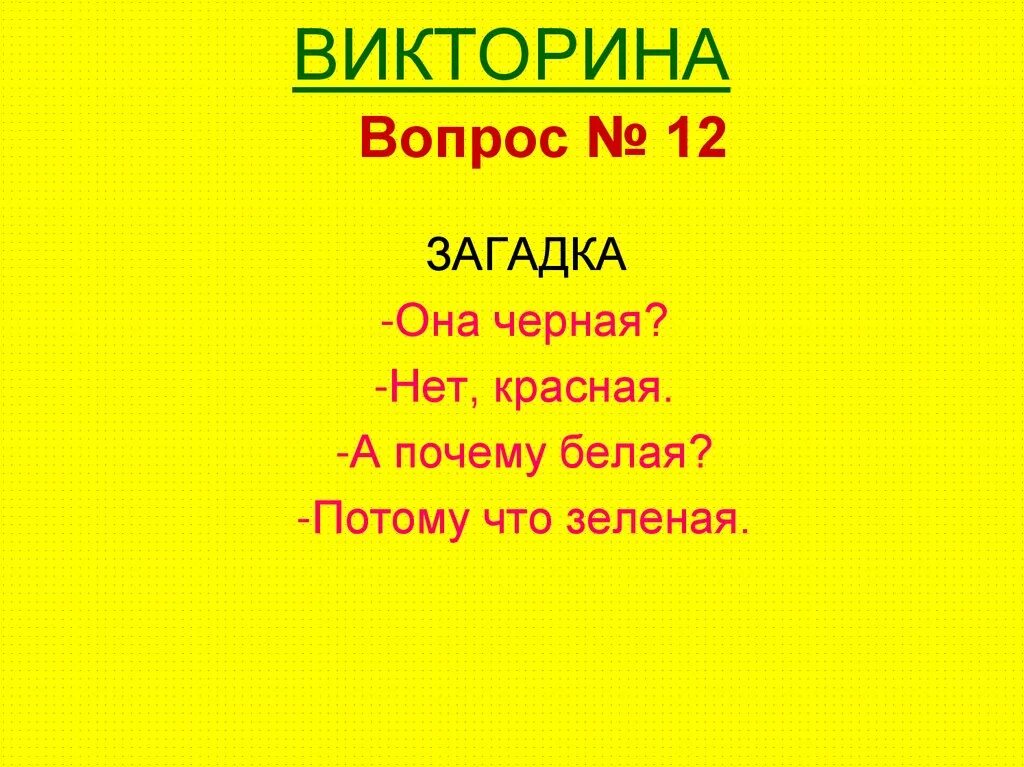 Вопросы викторины о золотом кольце. Вопросы для викторины про Италию. Загадки про Италию. Вопросы для викторины с ответами о Италии.