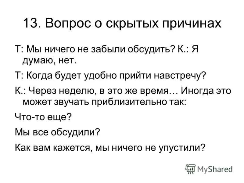 приходите навстречу. девушка идет по мосту. приходите навстречу. приходите навстречу. идти навстречу.