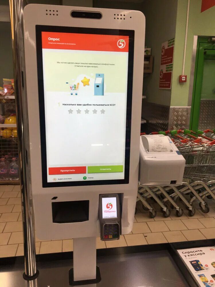 карта пятерочки с баллами. карта пятёрочки выручайка баллы. баллы с карточки пятерочка на другую. оплатить покупку баллами в пятерочке. списать баллы пятерочка на кассе самообслуживания.