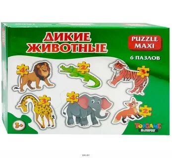Пазлы дикие