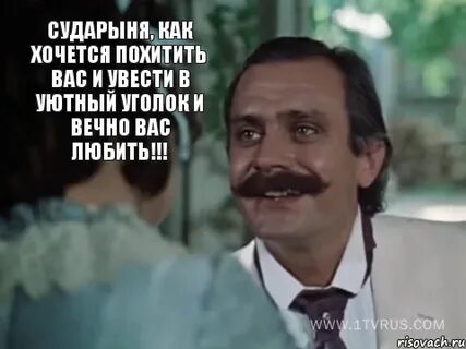 Пейте сударыня