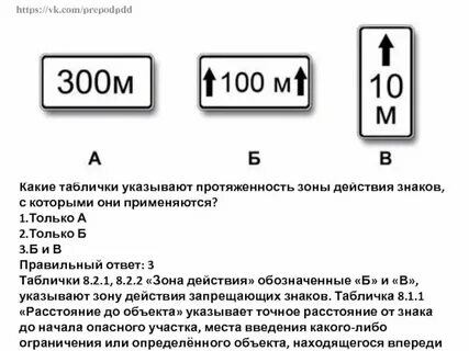 Какой из указанных случаев