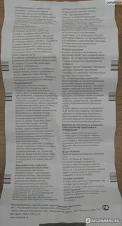Реслип отзывы пациентов принимавших