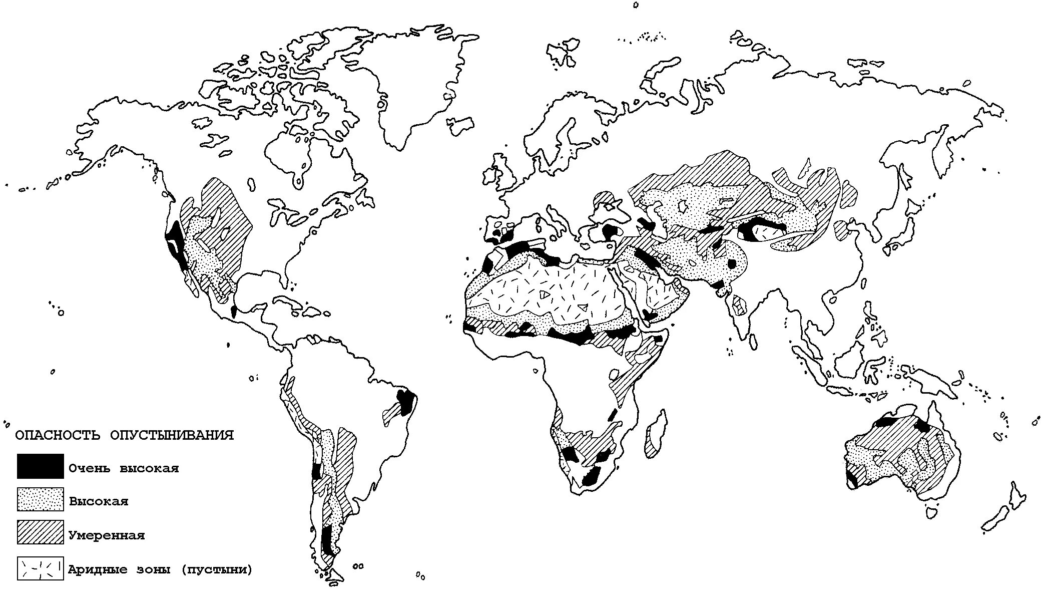 Опустынивание земель в России карта. Опустынивание в мире карта. Карта деградации почв России.