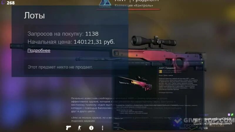 Авп градиент прямо с завода. Авп градиент. сид авп градиент. авп градиент стим.