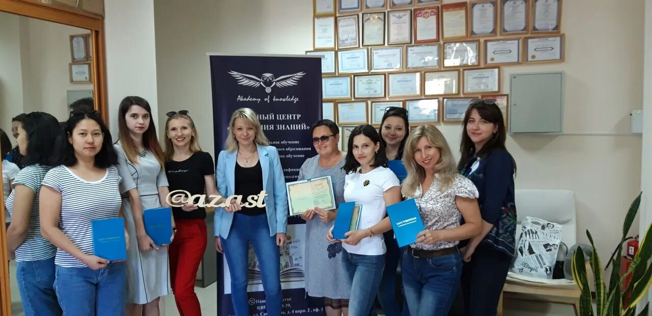 школа академия знаний. академия знаний детский центр. платформа знаний. академия знаний астрахань преподаватели. знание академия отзывы.