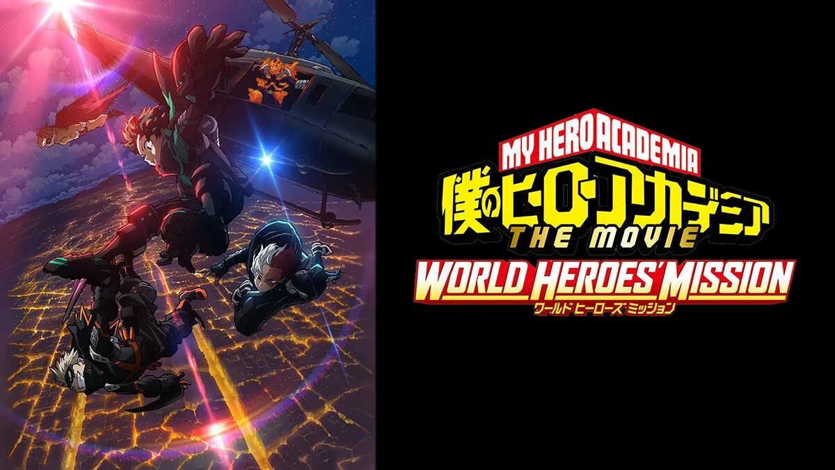 World was hero. My Hero Academia movie 3 World Heroes Mission. My Hero Academia Mission World Heroes watch. My Hero Academy: the Mission of World Heroes. My Hero Academia movie 3 World Heroes' Mission sub Indo.