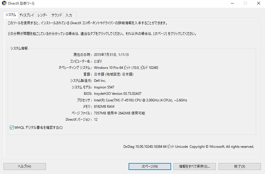 Directx 12 процессоры. Directx 12 процессоры