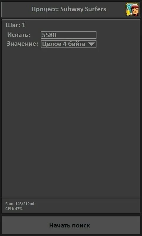 Artmoney для андроид без root. Artmoney для андроид без root. 09 код активации. Artmoney для андроид без root. Программы наподобие артмани.