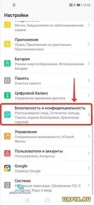 Пользовательские данные заблокированы Honor что это. Убрать блокировку экрана хонор. Режим блокировки на хонор. Как убрать блокировку с экрана телефона хонор. Хонор гаснет экран