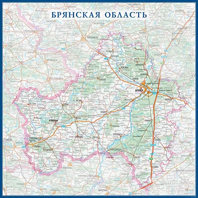 Карта Брянской области подробная с районами. Карта автомобильных дорог Брянской области с районами. Карта дорог Брянской области подробная. Карты Брянской области с деревнями. Брянская область политическая карта