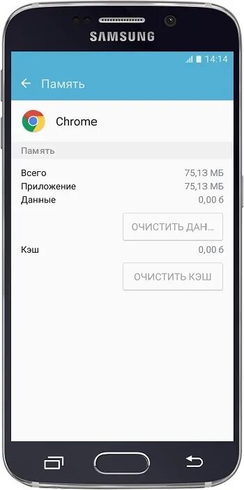 Самсунг галакси как удалить историю. Самсунг программа. телефон самсунг память. телефон самсунг приложения. данные телефона самсунг.