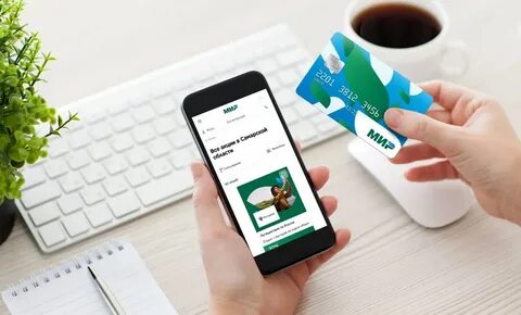 Приложения карта жителя